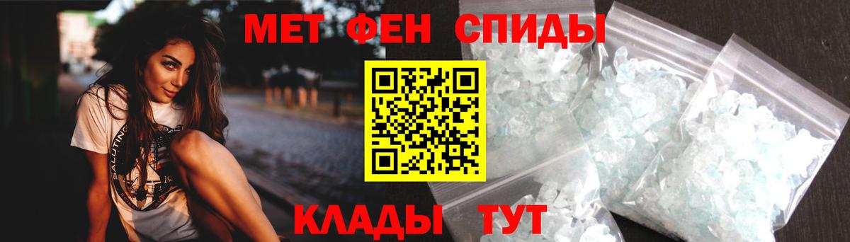 Амфетамин VHQ  Amphetamine  Еманжелинск  Вход с VPN 