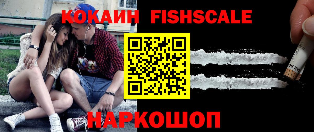 КОКАИН Колумбийский  Вход с VPN  КОКАИН Колумбийский  Еманжелинск 