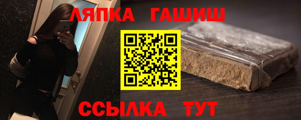 Гашиш VHQ Еманжелинск