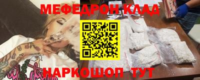 кокаин перу Ливны