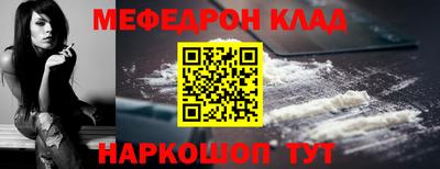 кокс Ликино-Дулёво