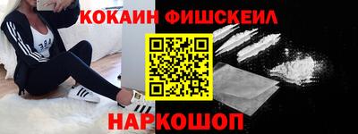 MESCALINE Лесосибирск