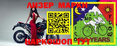 кокаин перу Ливны