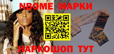 кокаин перу Ливны