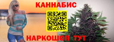 MESCALINE Лесосибирск