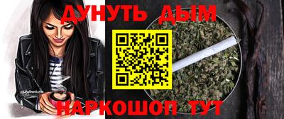 MESCALINE Лесосибирск