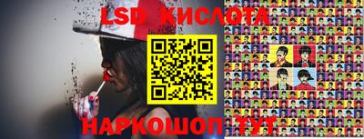 MESCALINE Лесосибирск