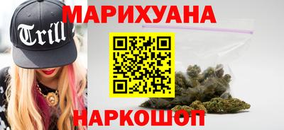 MESCALINE Лесосибирск