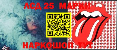 кокаин перу Ливны
