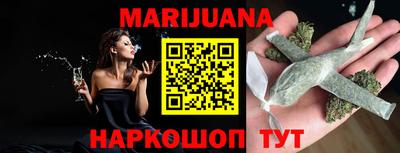 MESCALINE Лесосибирск