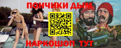 кокаин перу Ливны