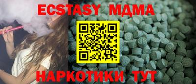 кокаин перу Ливны