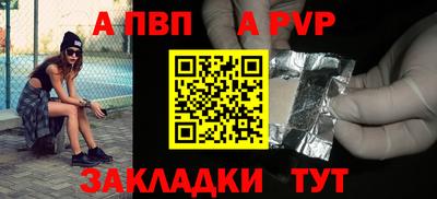 кокаин перу Ливны