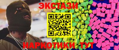 MESCALINE Лесосибирск