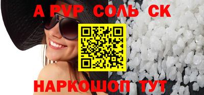 MESCALINE Лесосибирск