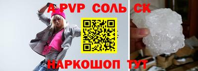 кокаин перу Ливны