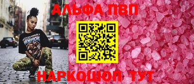 кокаин перу Ливны