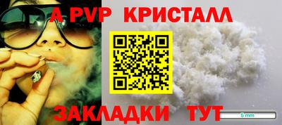 кокс Ликино-Дулёво