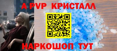 кокаин перу Ливны