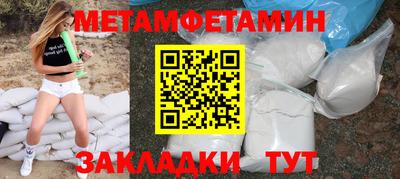 MESCALINE Лесосибирск