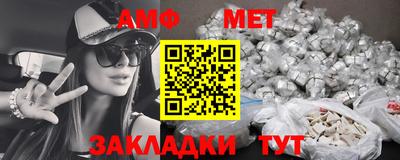 MESCALINE Лесосибирск
