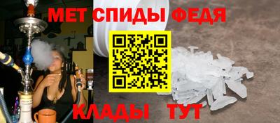 MESCALINE Лесосибирск