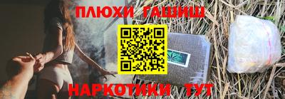 MESCALINE Лесосибирск