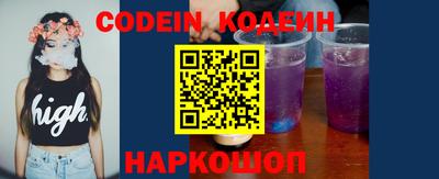 MESCALINE Лесосибирск