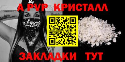 MESCALINE Лесосибирск