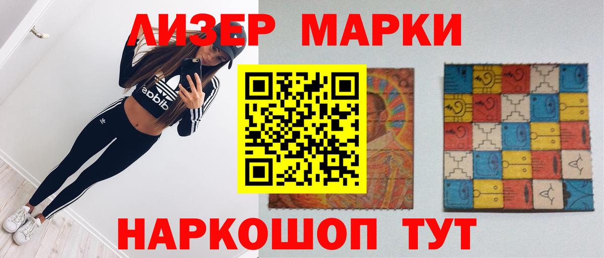 LSD-25 экстази кислота Еманжелинск