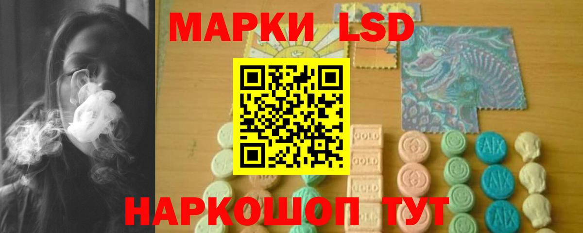 Еманжелинск  LSD-25 экстази кислота  ЛСД экстази ecstasy  Вход с VPN 