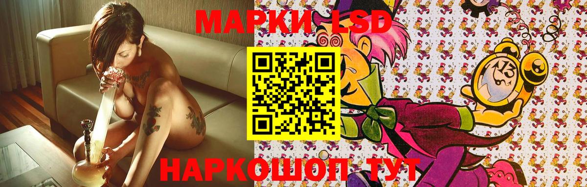 Марки 25I-NBOMe 1,8мг Еманжелинск